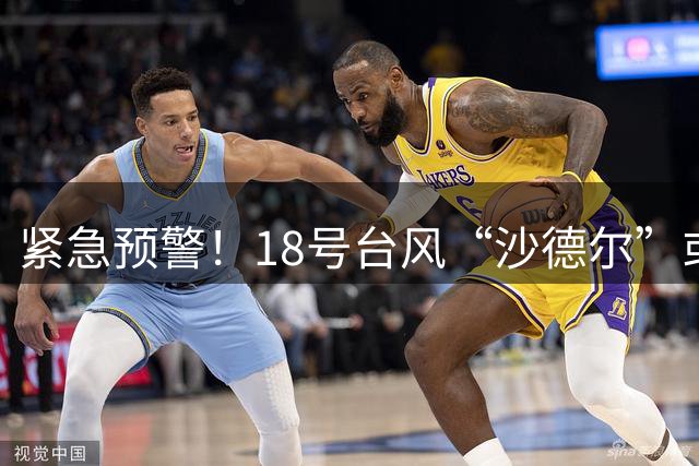 紧急预警！18号台风“沙德尔”或4天后生成，直奔华南！19号“紫檀”也在路上